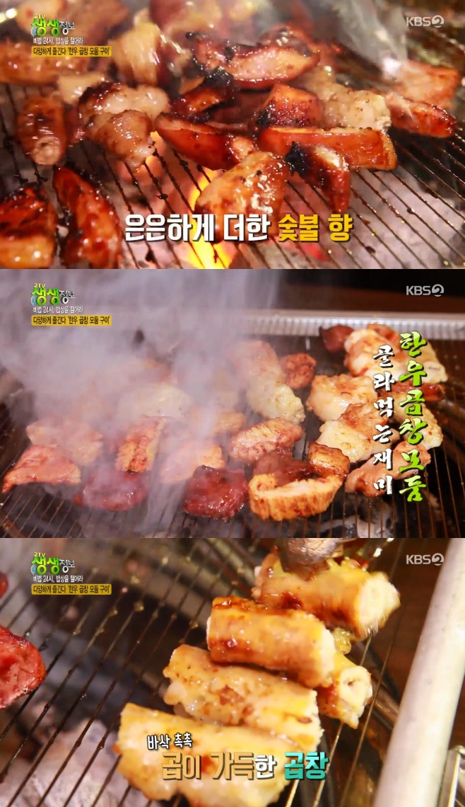 2TV �������� ��� 24�� ����� �о�� �ѿ� ��â ��� ���� ���κΰ�â�� �ܾ���