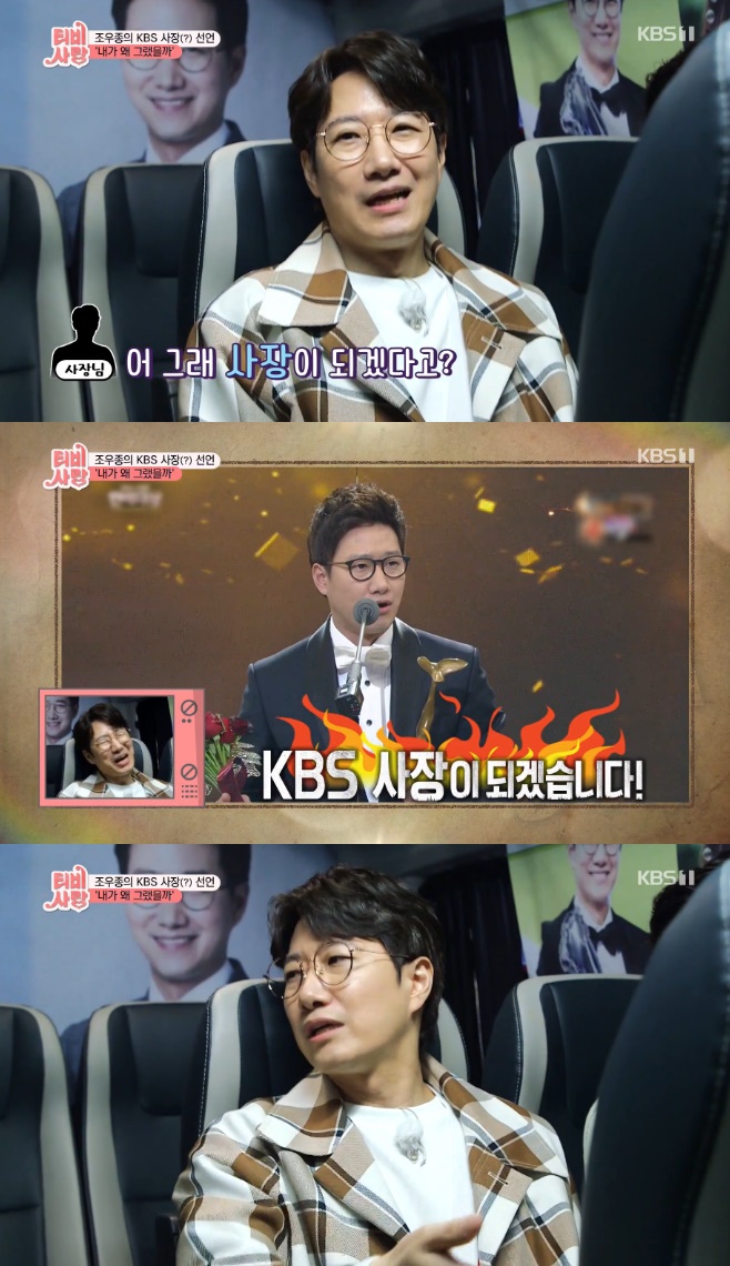 TV�� ����� �ư� ������