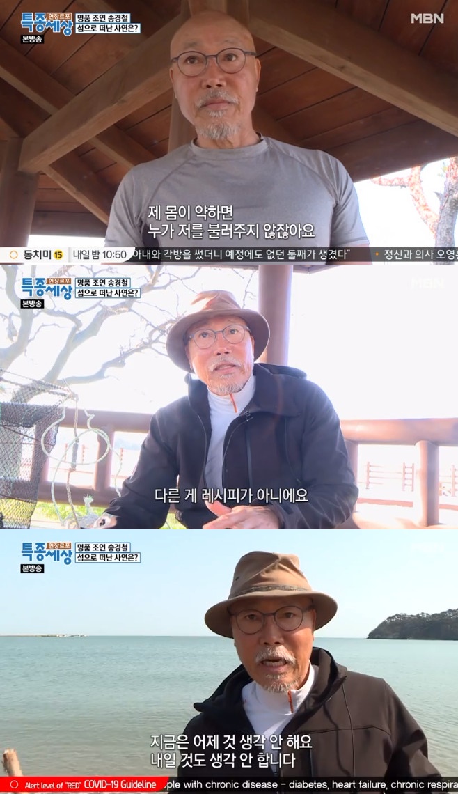 ���帣�� Ư������ ��� �۰�ö ��Ȳ