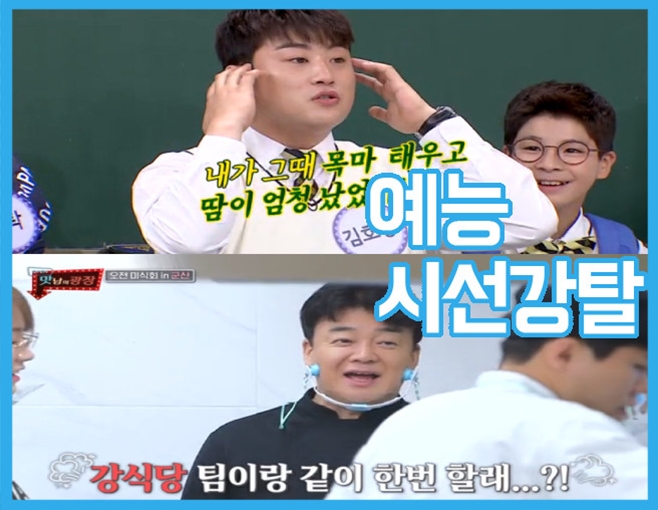 KBS, MBC, SBS, tvN, JTBC