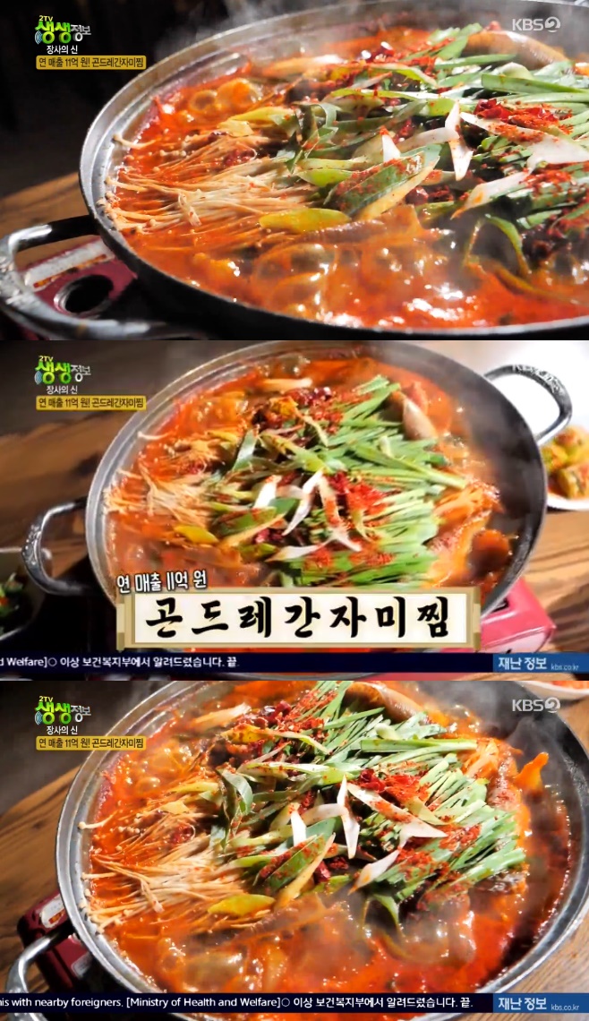 2TV �������� ����� �� ��巹���ڹ��� ��巹�� 