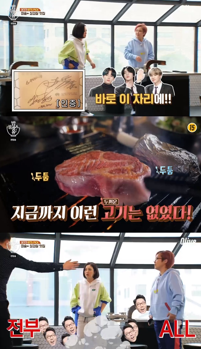 ¹äºí·¹½ºÀ¯2 ¹æÅº¼Ò³â´Ü