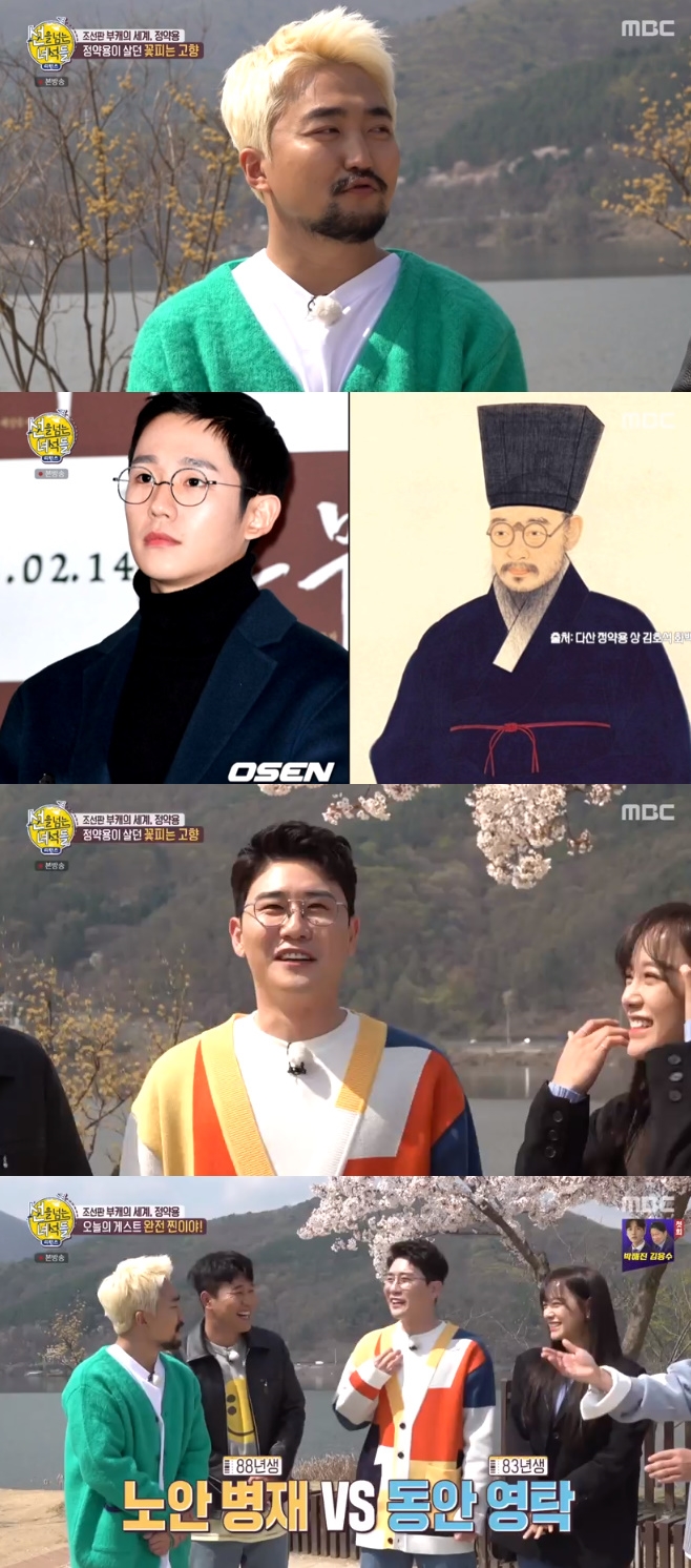 ¼±À» ³Ñ´Â ³à¼®µé, ¿µÅ¹