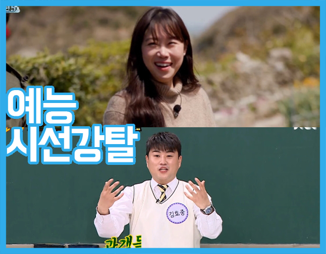 KBS, MBC, SBS, tvN, JTBC