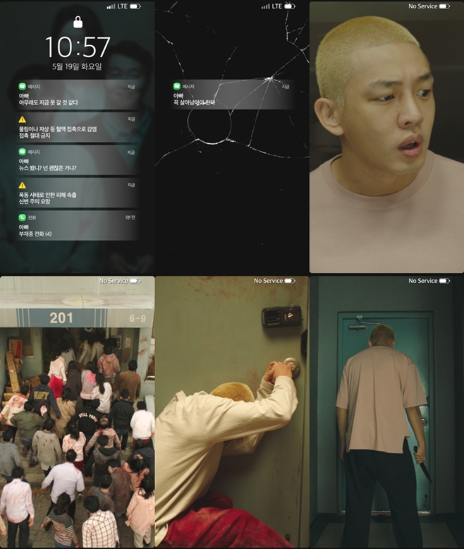 ����ִ�, ������