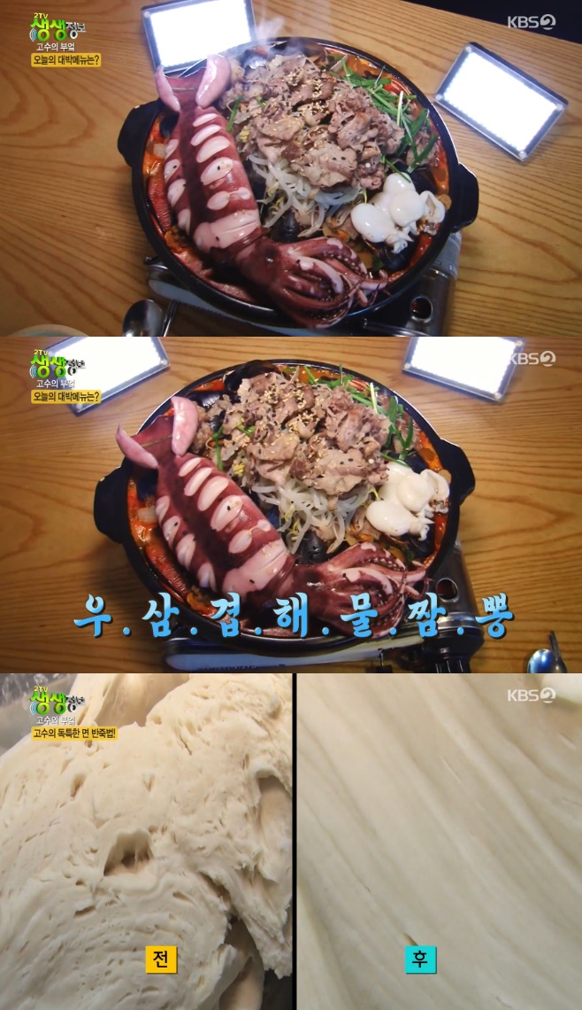 2TV �������� ������ �ξ� ���� �ع�«�� ���� ¥�� ���� �л��׾Ƹ���¥��