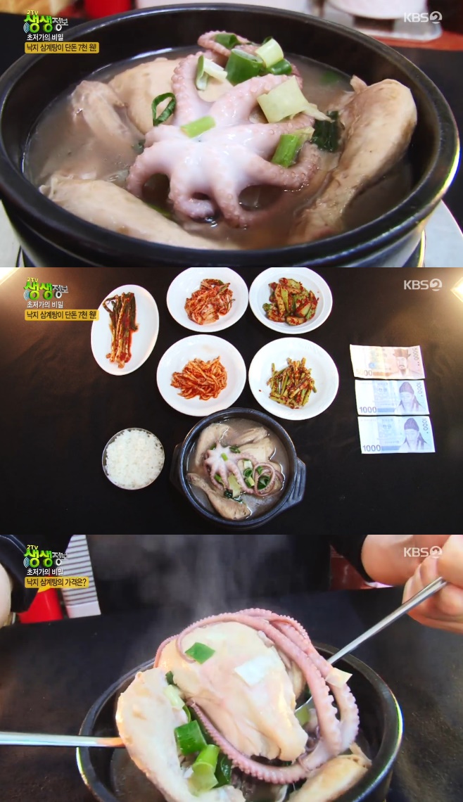 2TV �������� �������� ��� 7000�� ��������� ���͸���