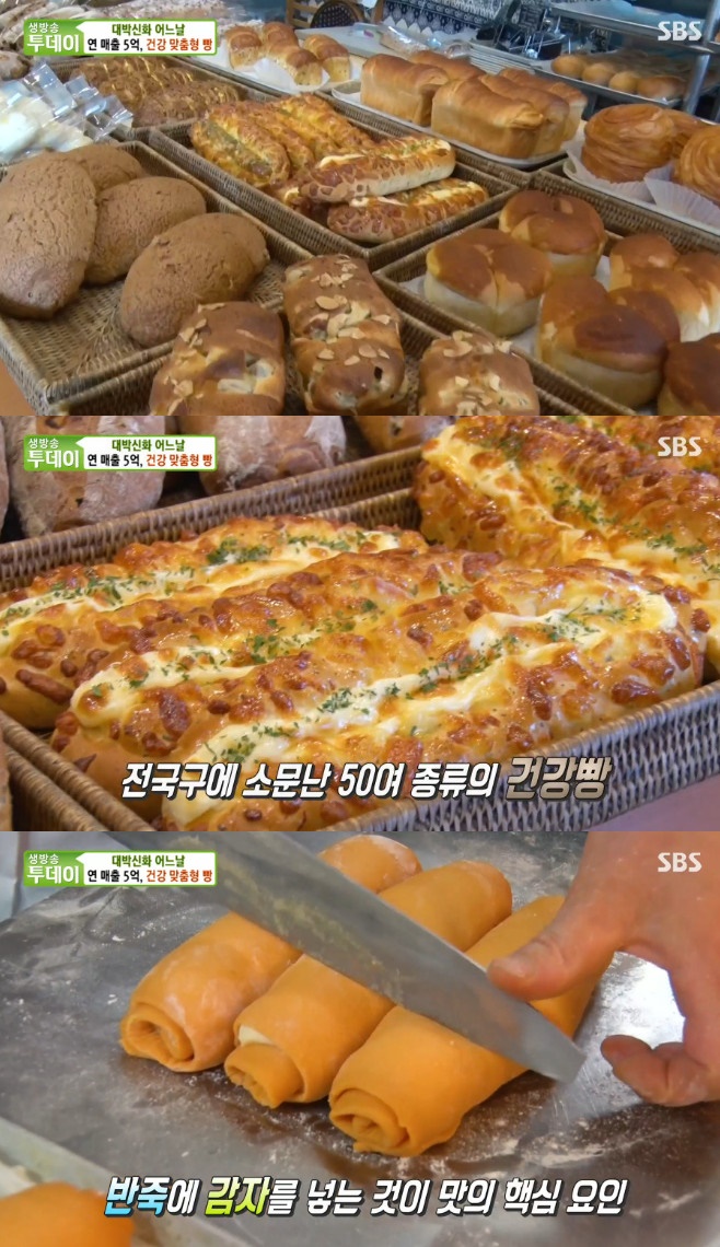 ����� ������ �Ͽ����� �ǰ��������� 