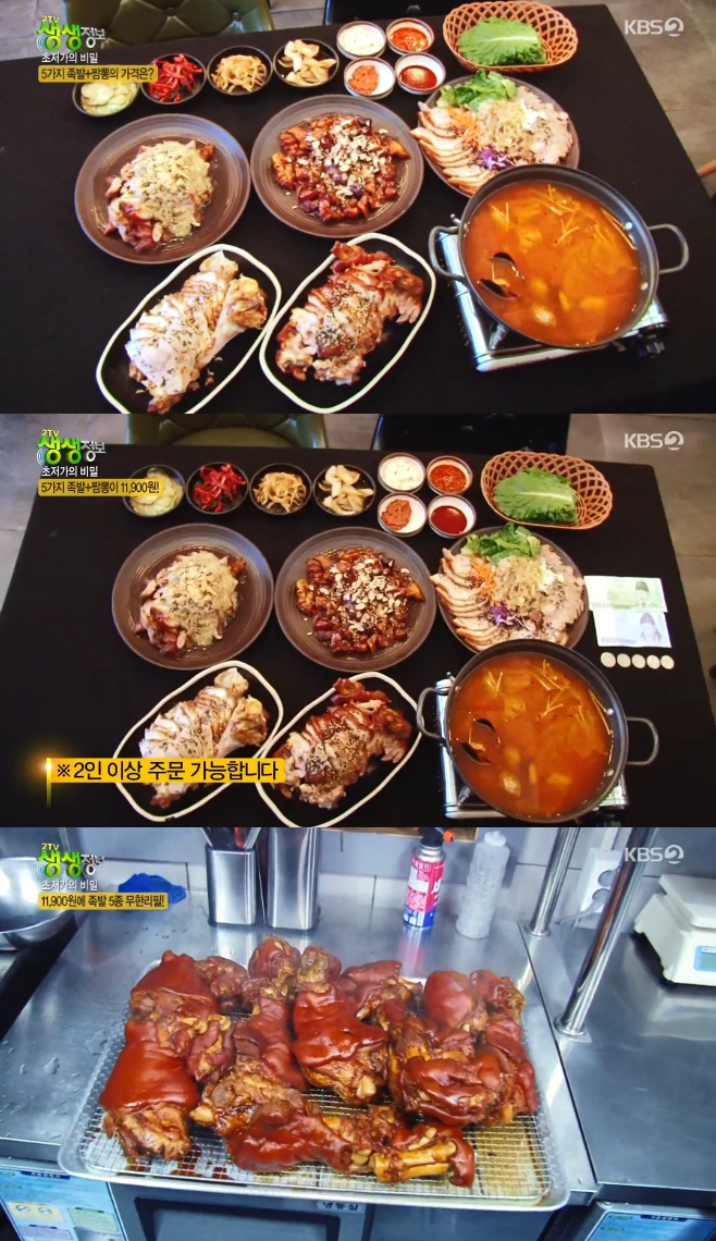 2TV �������� �������� ��� 7000�� ��������� ���͸���