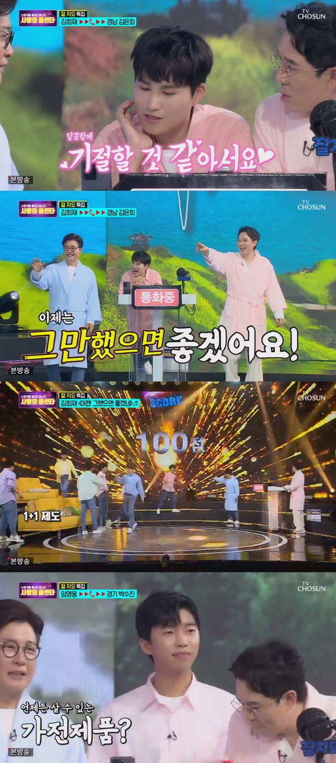 »ç¶ûÀÇ Äݼ¾Å¸