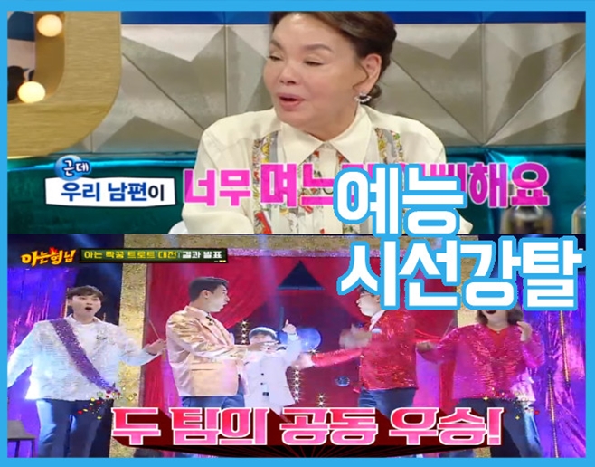 KBS, MBC, SBS, tvN, JTBC