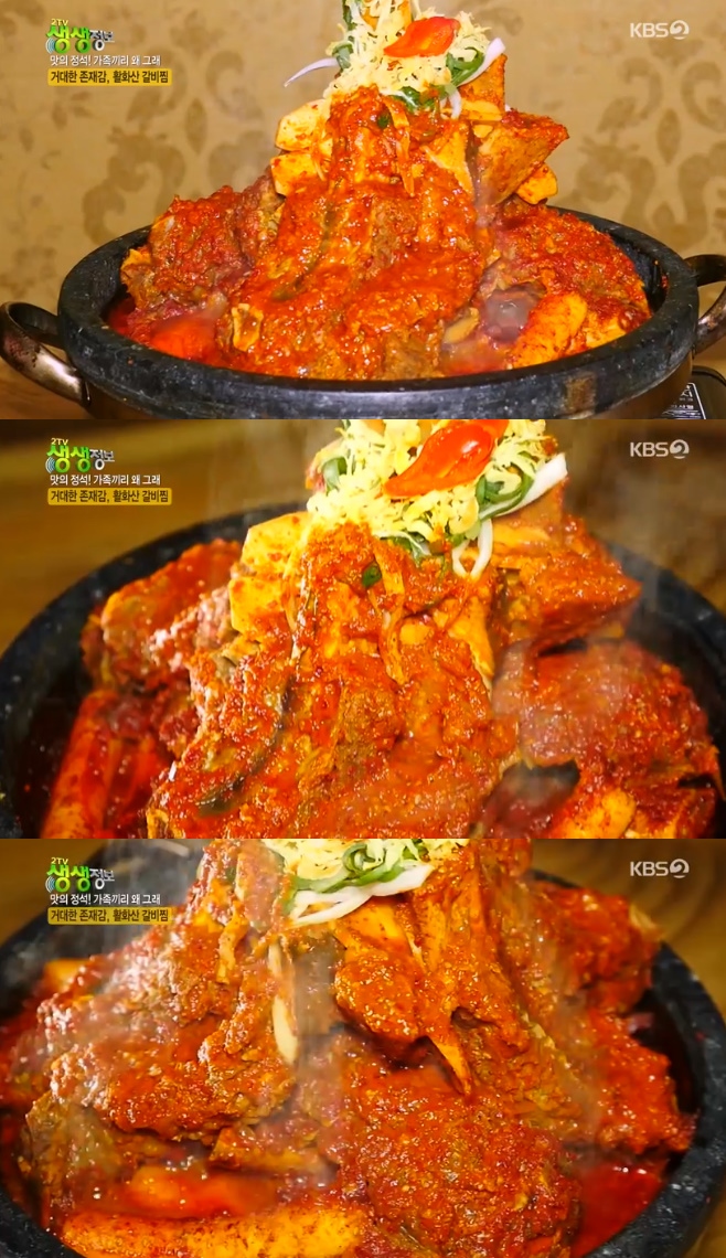 2TV �������� Ȱȭ�� ������ �����