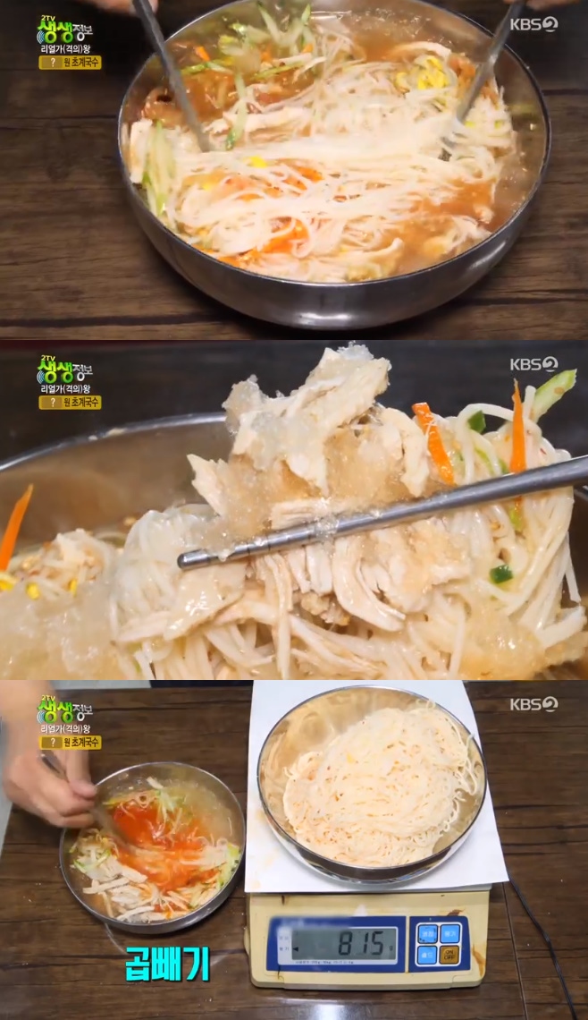 2TV �������� 6000�� �ʰ豹�� ���� ���� �򵿱���