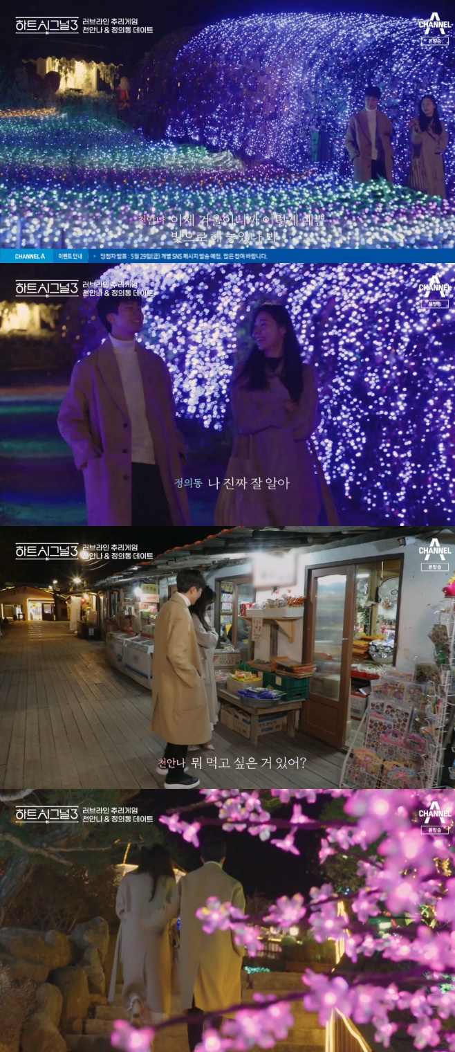 ��Ʈ�ñ׳� ����3 �⿬�� ������ õ�ο� ���Ѱ� ���ǵ� �űⳲ �谭�� �̰��� ������ �ű�� õ�ȳ� �⿬�� �⿬�� �¹��� ���� ���� ���� �б� ����