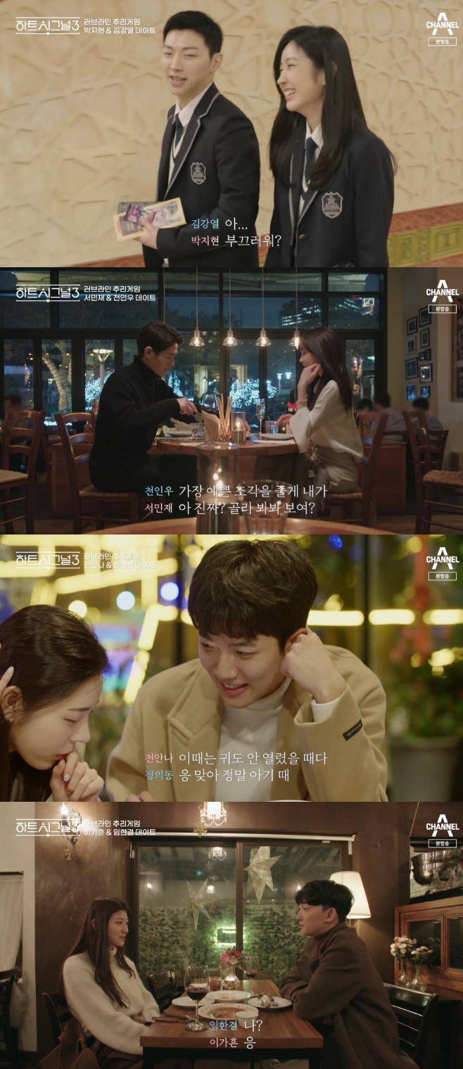 ��Ʈ�ñ׳� ����3 �⿬�� ������ õ�ο� ���Ѱ� ���ǵ� �űⳲ �谭�� �̰��� ������ �ű�� õ�ȳ� �⿬�� �⿬�� �¹��� ���� ���� ���� �б� ����