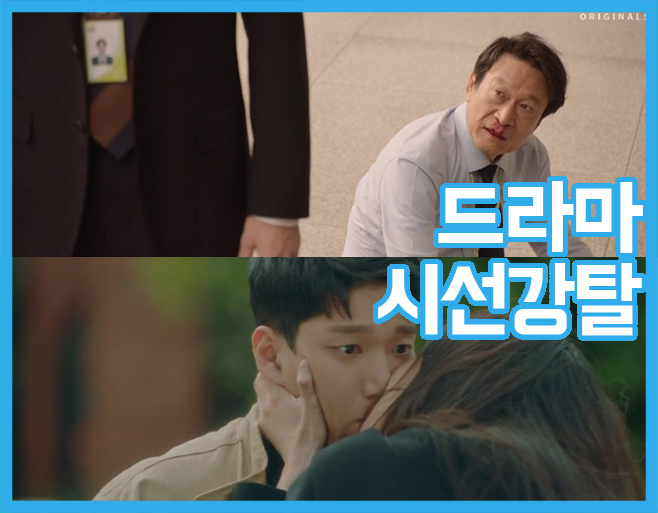 KBS, MBC, SBS, tvN, JTBC