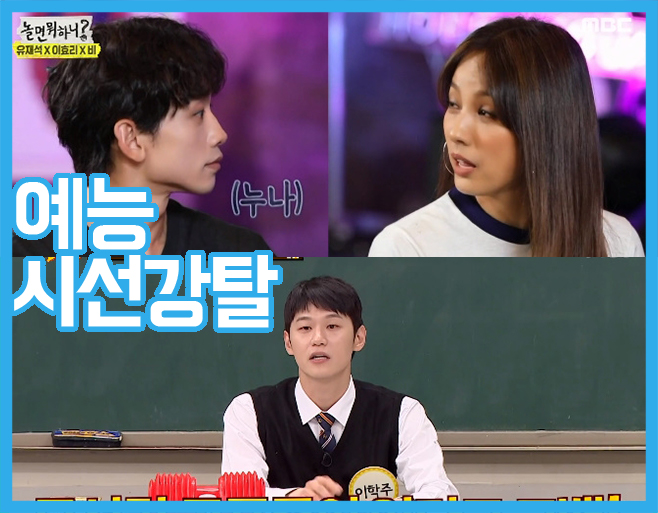 KBS, MBC, SBS, tvN, JTBC