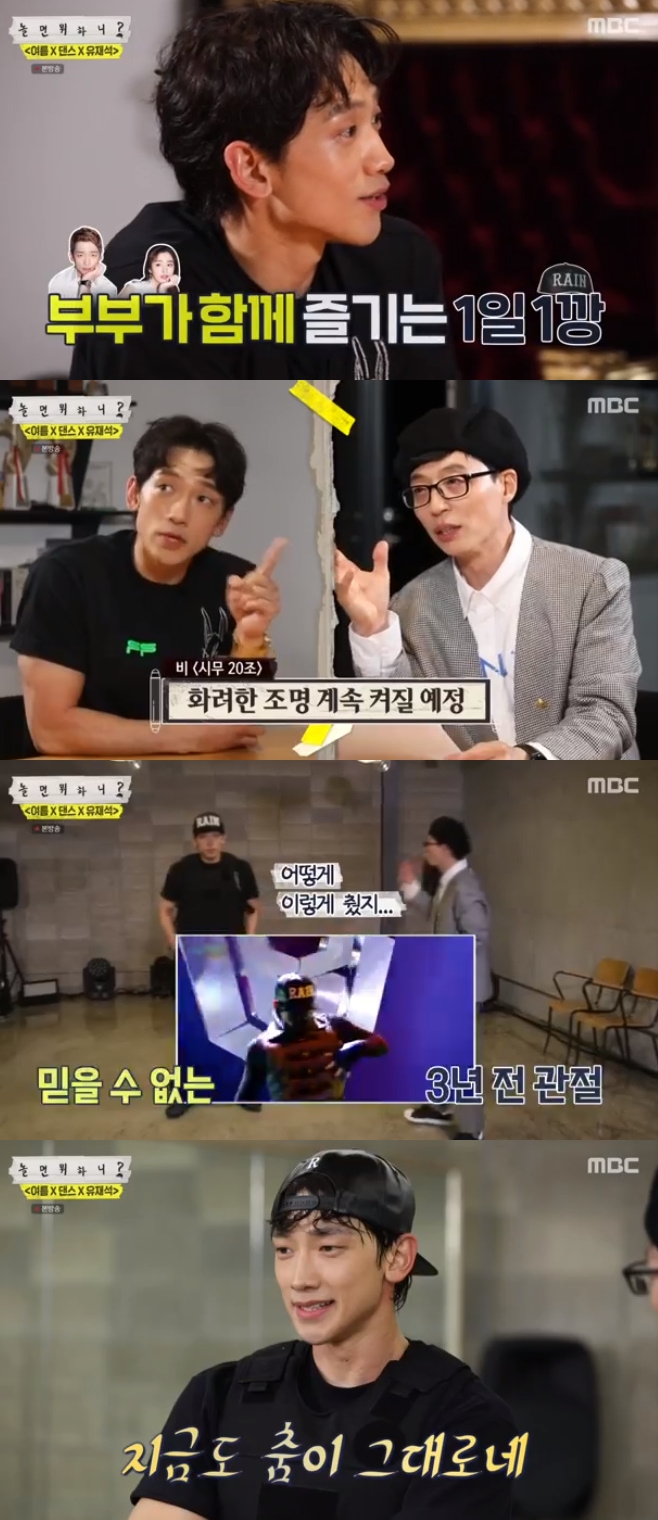 MBC 