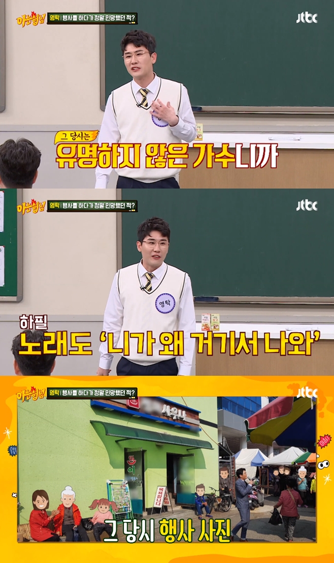 JTBC ƴ, Ź