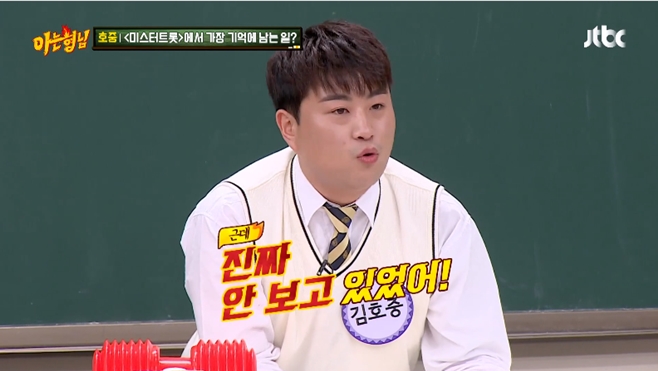 JTBC ƴ , ȣ