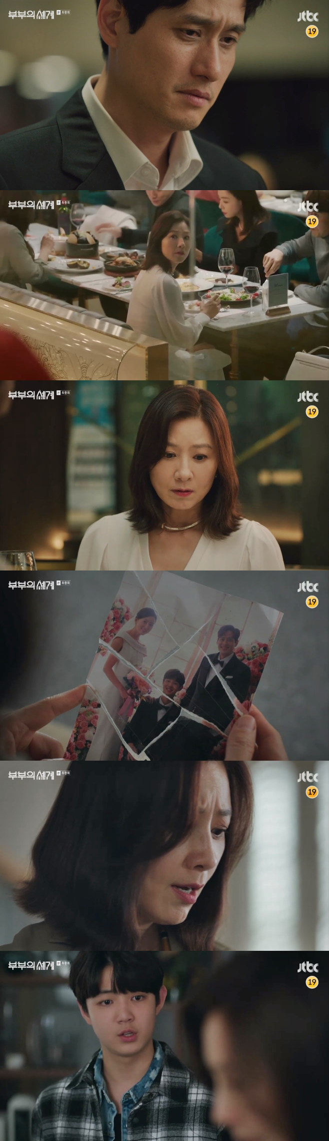 JTBC 