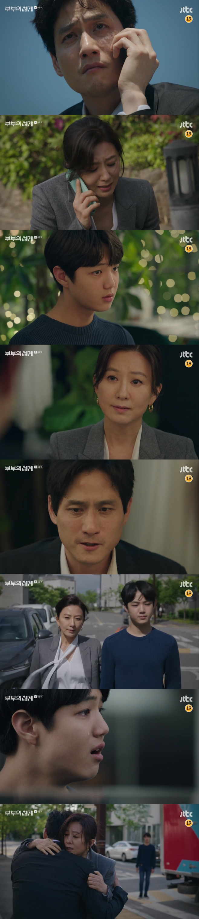 JTBC 