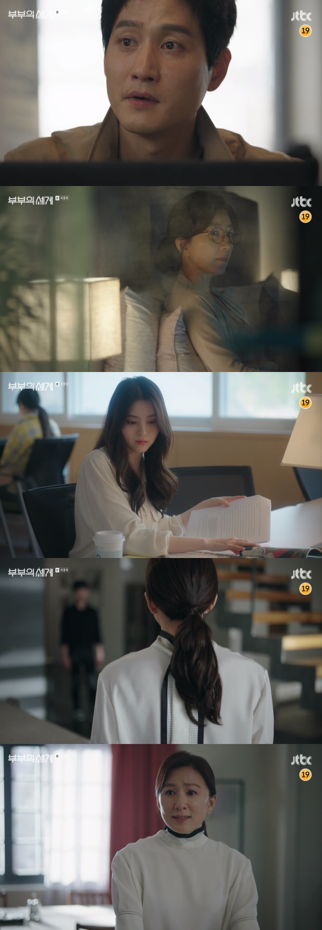JTBC 