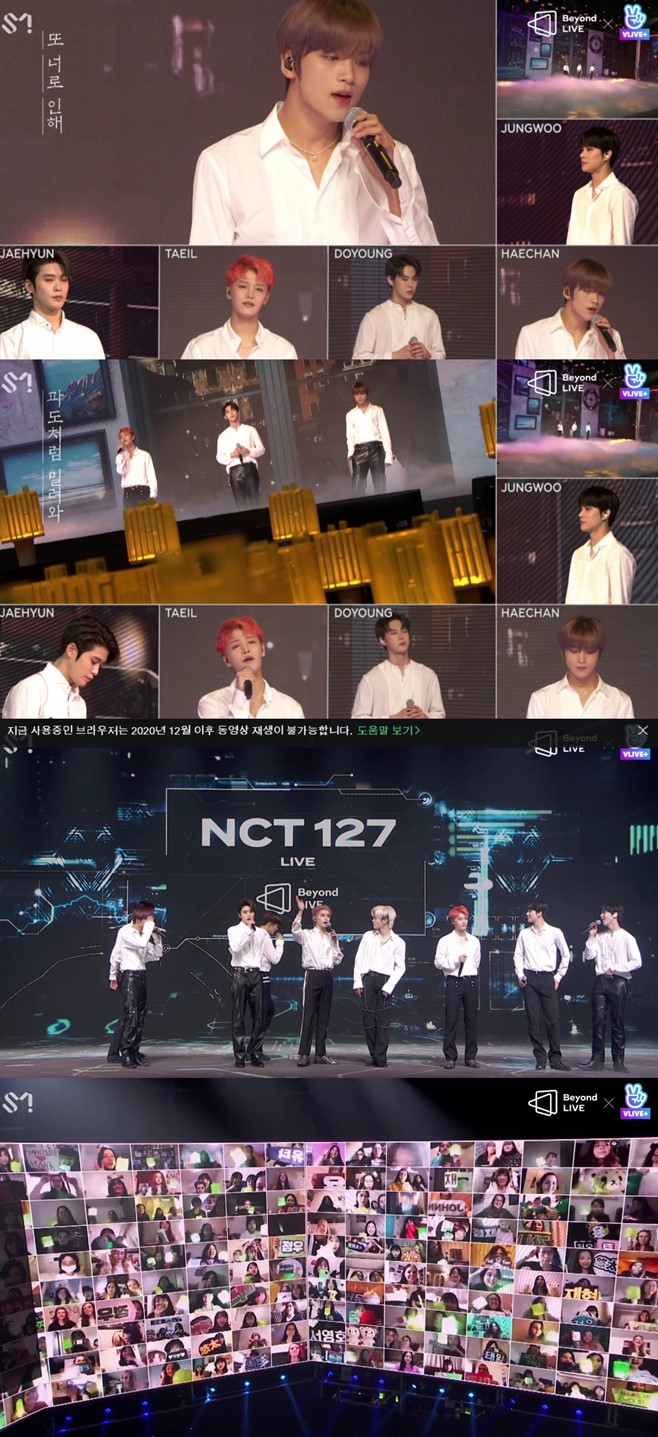 NCT 127