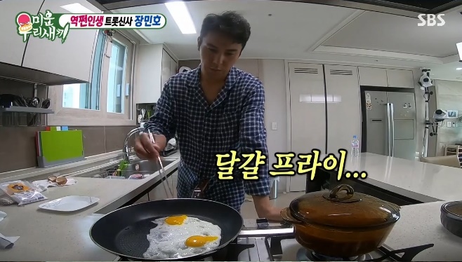 ¹Ì¿î ¿ì¸® »õ³¢ ½Ãû·ü Àå¹ÎÈ£ µîÀå¿¡ Àç¹Ì