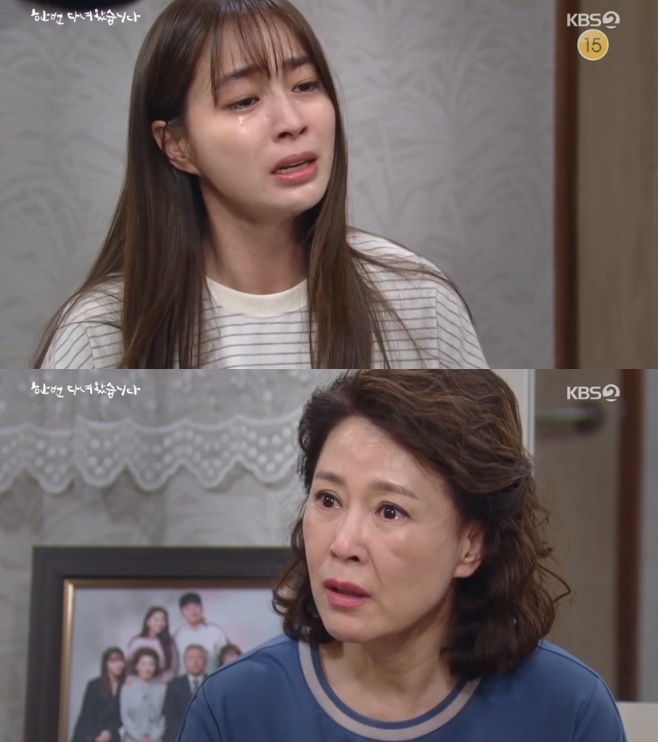 ÇÑ ¹ø ´Ù³à¿Ô½À´Ï´Ù ½Ãû·ü