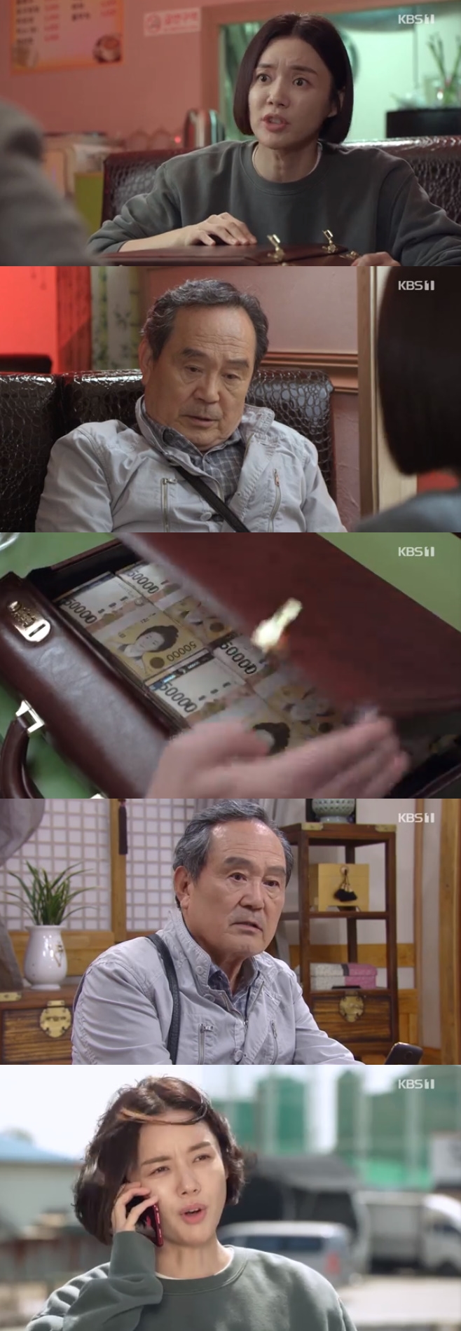 KBS1 ⸷ 