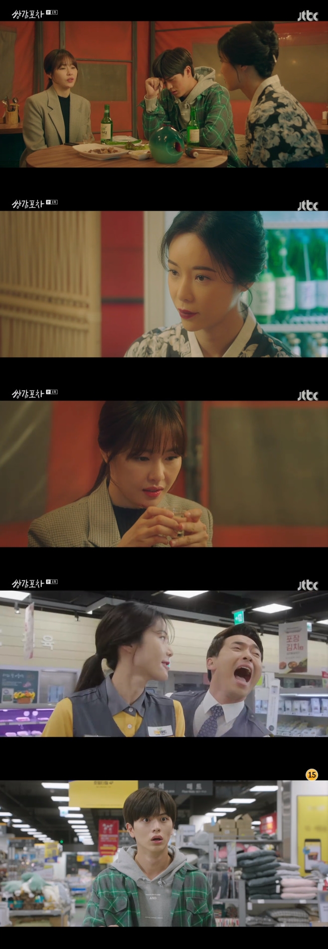 JTBC ְ