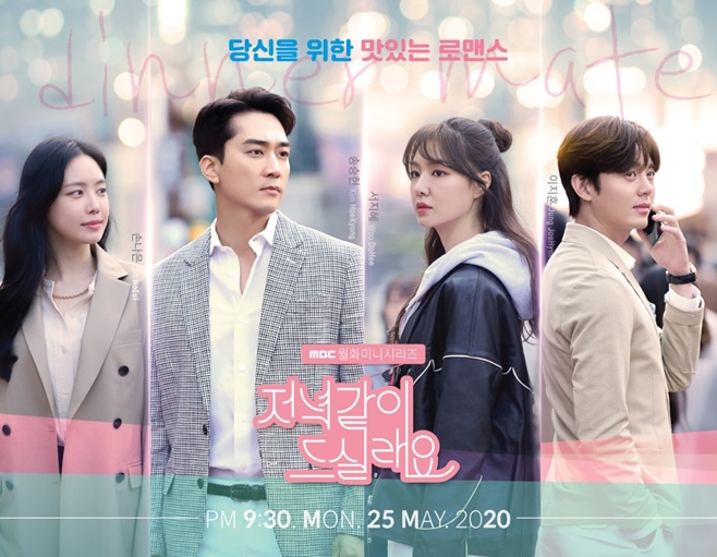 MBC 