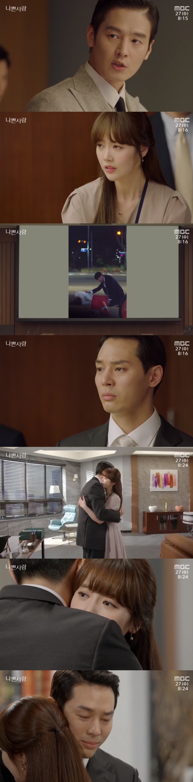 MBC 