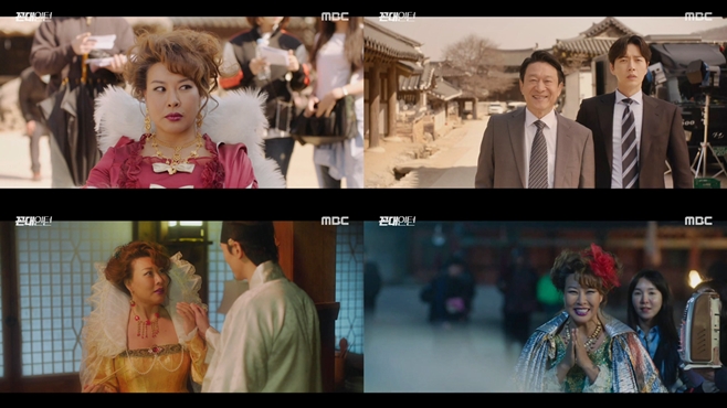 MBC , 