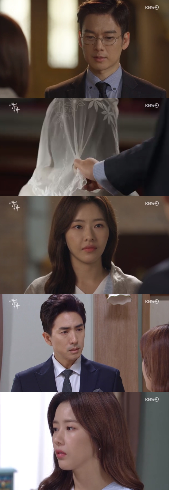 KBS2  