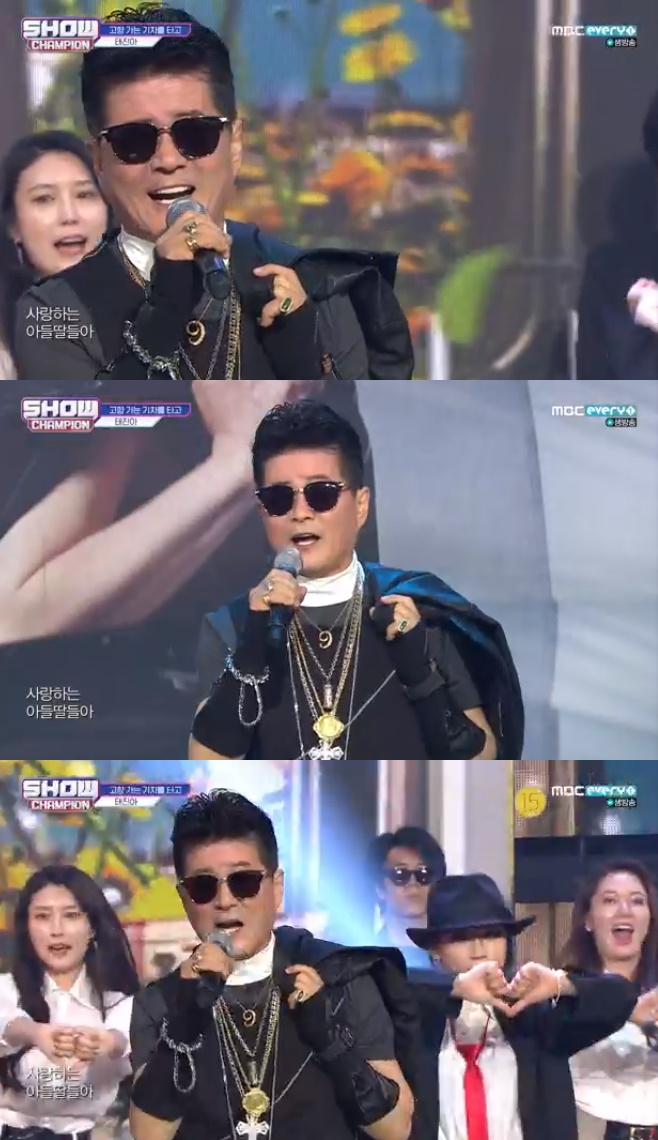 MBC M èǾ, 