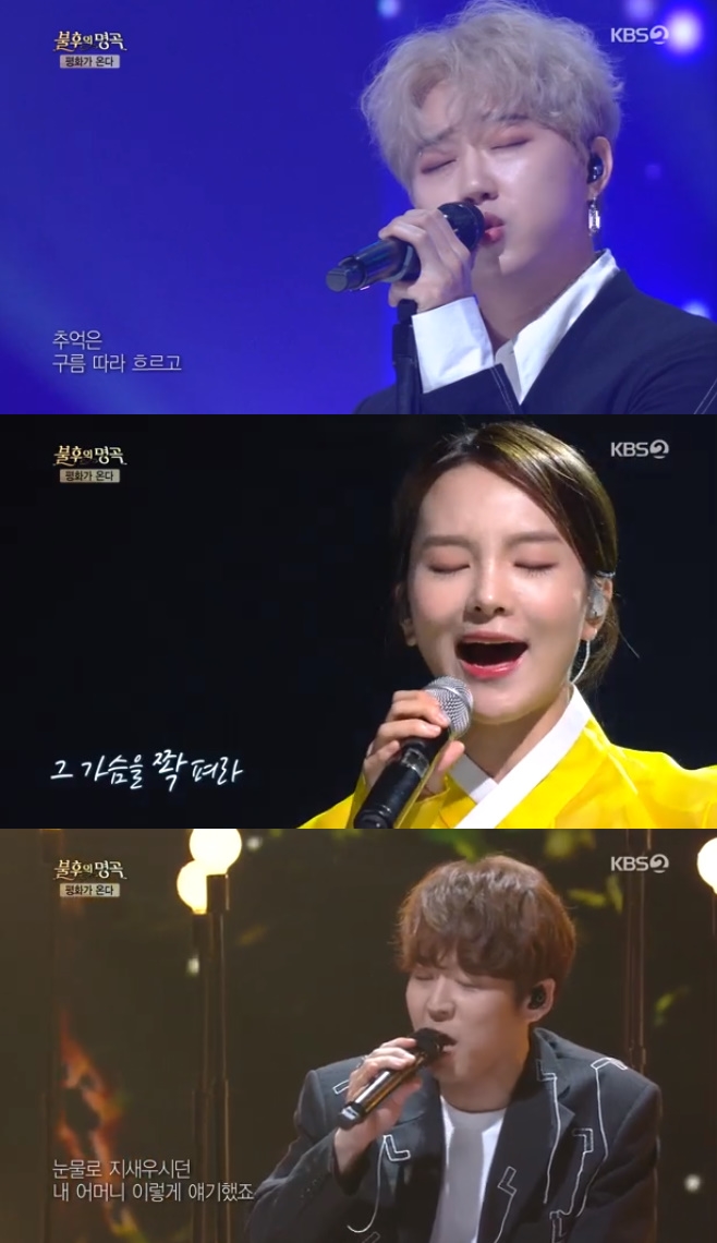 KBS2  