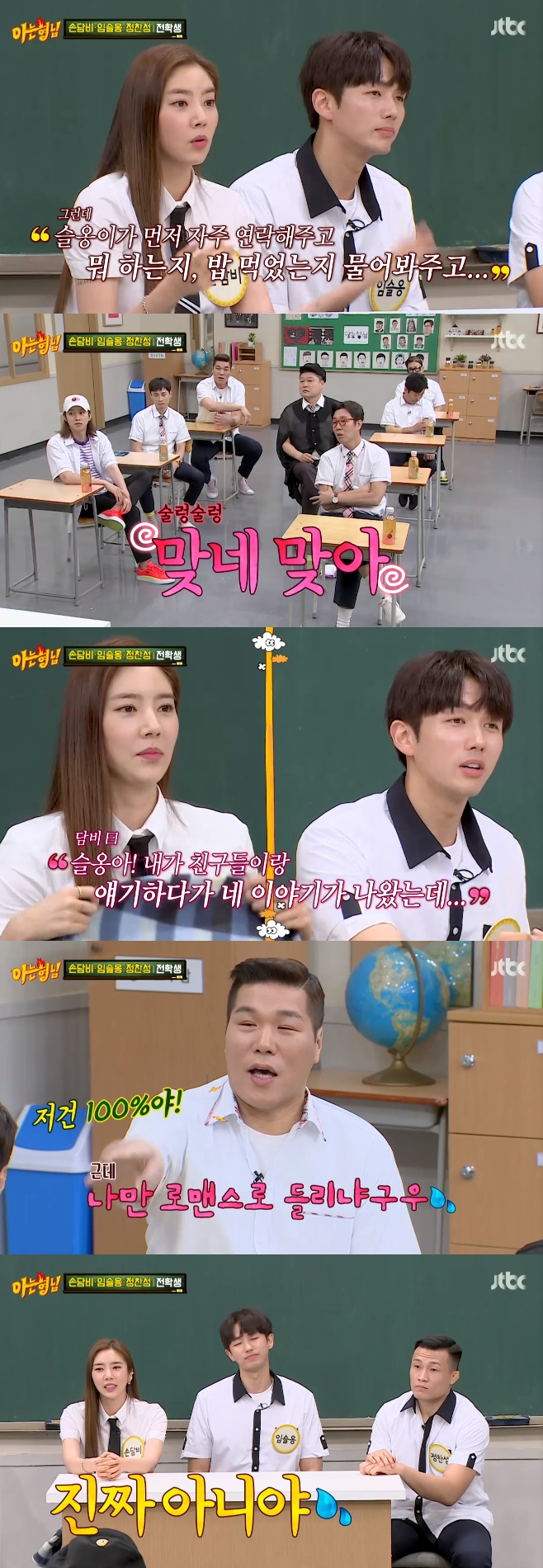 JTBC ƴ 