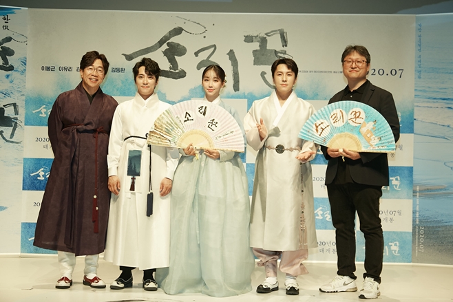 �Ҹ���, �̺���, ������, ��ö��, �赿��