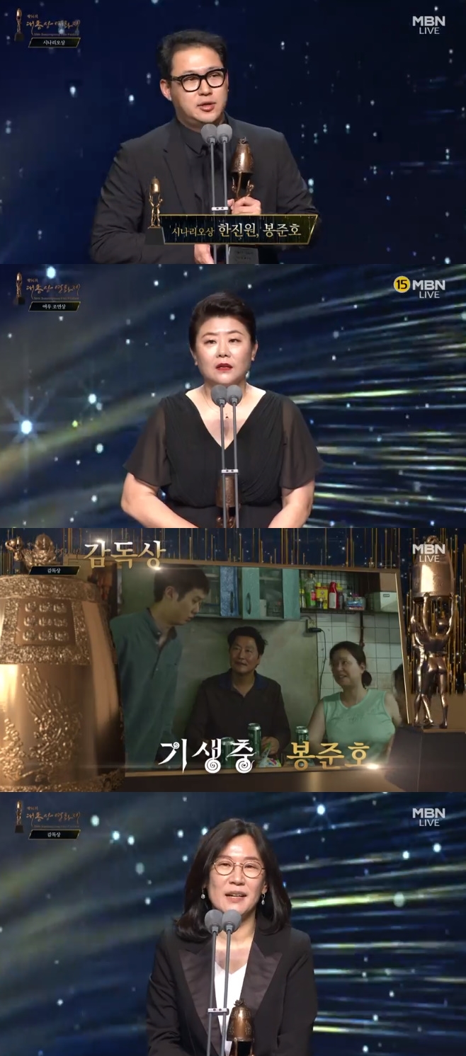 ��56ȸ ������ ��ȭ��, �����