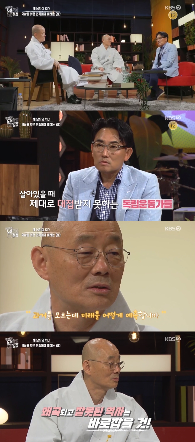 �����д� ���ٽ�ö, ����, �̽�ö, ���� ����