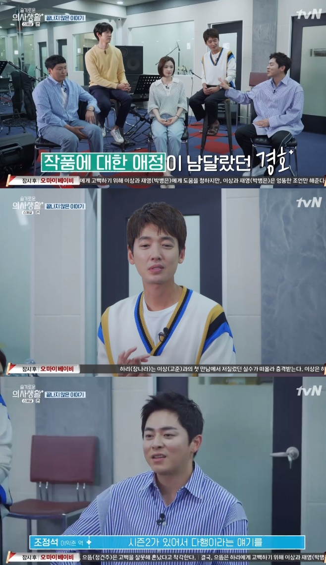 ����ο� �ǻ��Ȱ ����� ����2 ������ ������ ����ȣ ���� ���̵�