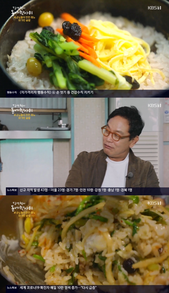 �迵ö�� �����ѹ��� ���� ������ �ܹ�