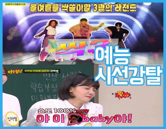 KBS, MBC, SBS, tvN, JTBC