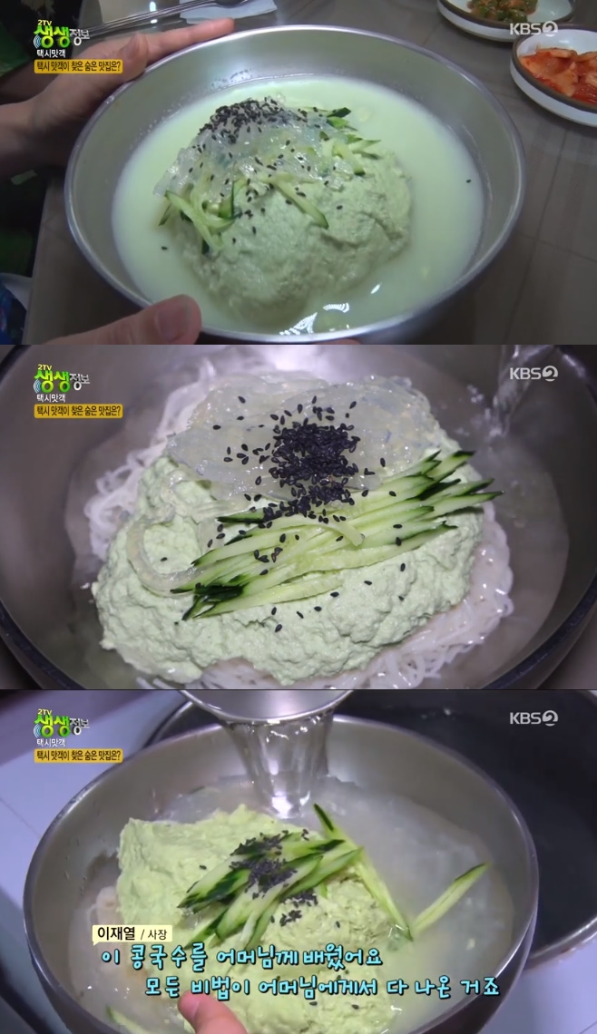 2TV �������� �ýø��� �ᱹ��