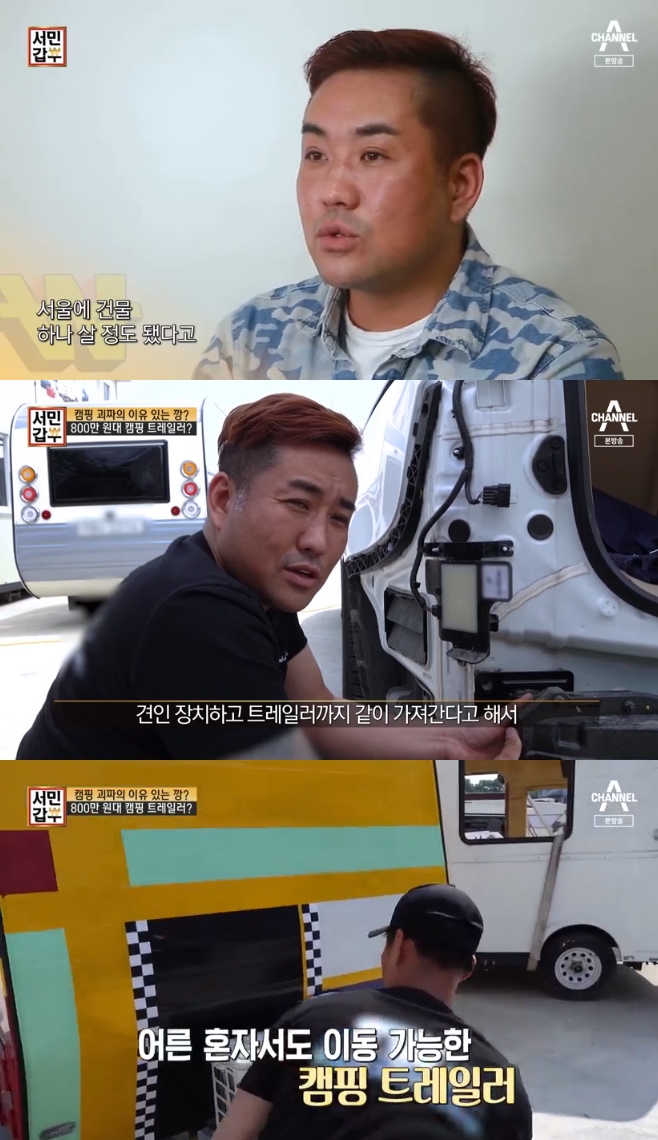 ���ΰ��� ���� ķ��ī