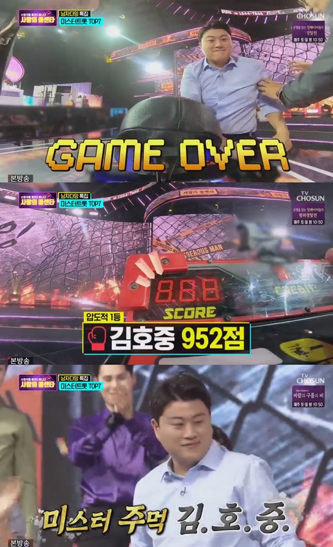 ����� �ݼ�Ÿ