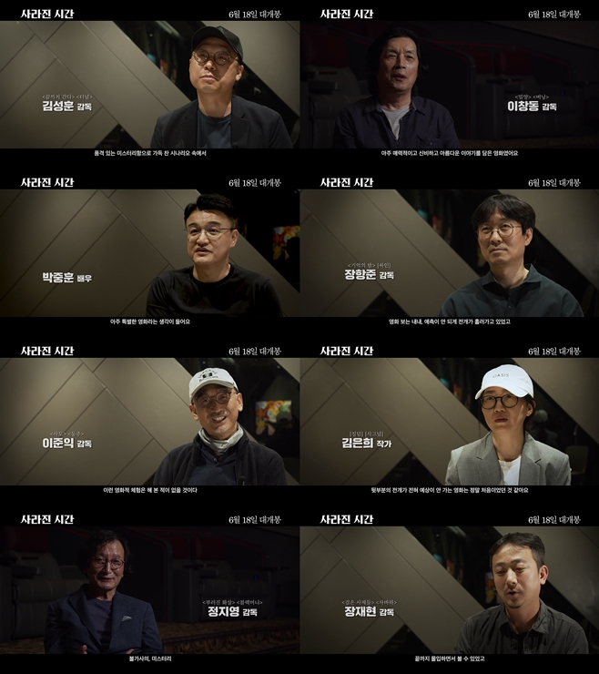 ����� �ð�