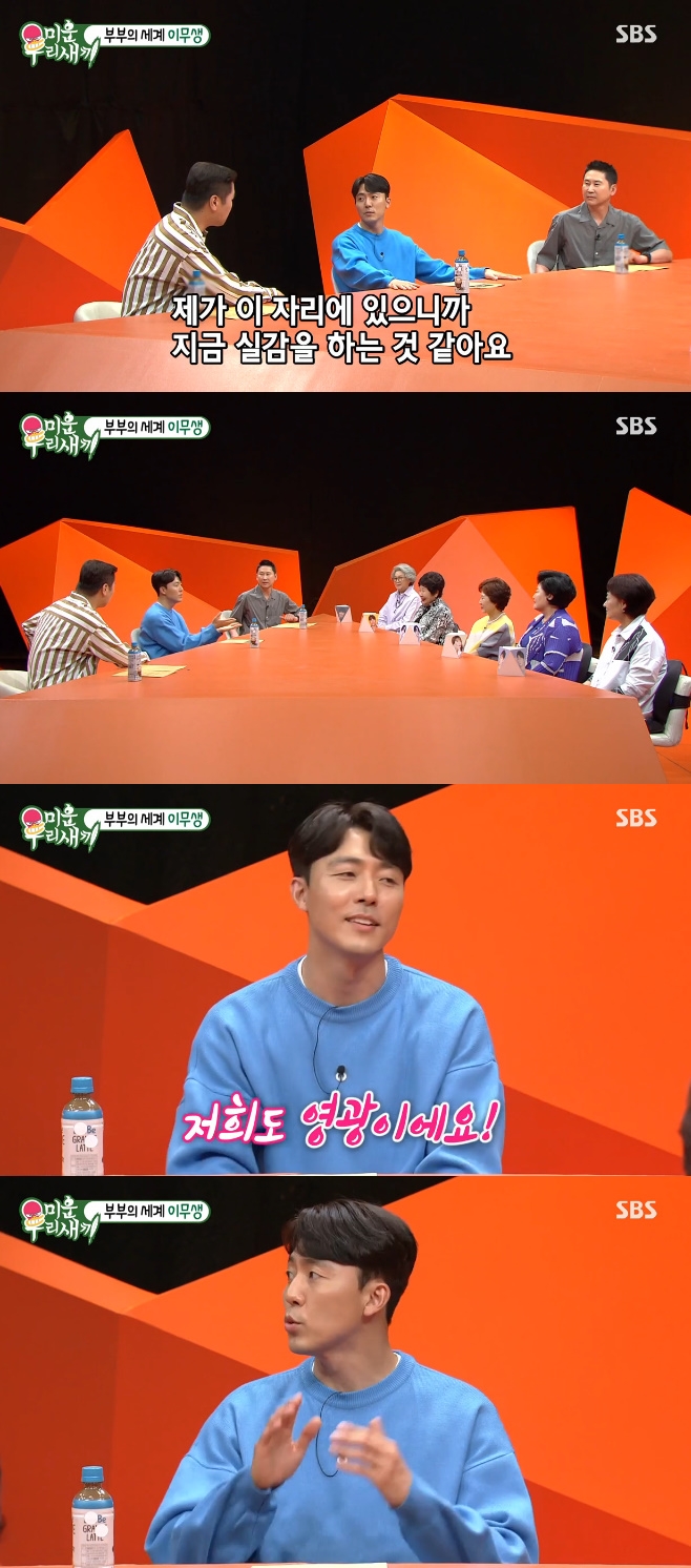 �̿��, �̹���